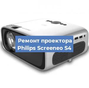 Замена блока питания на проекторе Philips Screeneo S4 в Москве